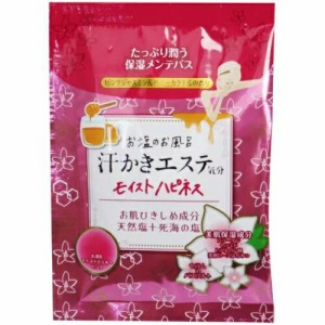 【３個セット】マックス 汗かきエステ気分 モイストハピネス 分包タイプ(35g)×３個セット 