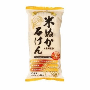 マックス 米ぬか石けん(100g*3個入)【t-3】