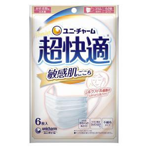 【５個セット】超快適マスク 敏感肌ごこち プリーツタイプ 小さめ 1袋（6枚）×５個セット 