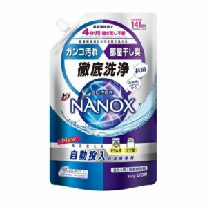 ライオン トップ スーパーナノックス 自動投入洗濯機専用 洗濯洗剤 液体 詰め替え(850g)