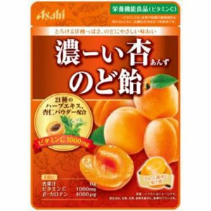 アサヒグループ食品　濃ーい杏のど飴 84g  ※軽減税率対象品【t-4】