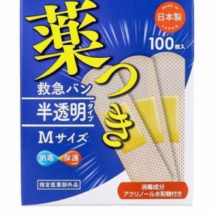 【２０個セット】デルガード 救急バン 半透明タイプ Ｍサイズ 100枚入×２０個セット 【ori】【指定医薬部外品】