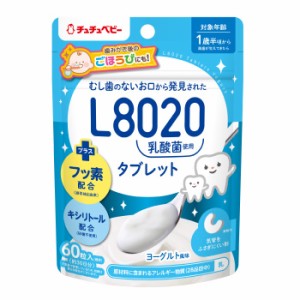 【６０個セット】【１ケース分】 ジェクス チュチュベビー L8020乳酸菌使用 タブレット ヨーグルト風味 60粒入×６０個セット  １ケース