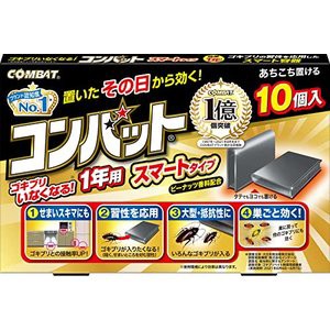 【４０個セット】 KINCHO コンバット スマートタイプ 1年用 N(10個入)×４０個セット　１ケース分 【dcs】