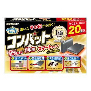 【５個セット】 KINCHO コンバット スマートタイプ 1年用 N(20個入)×５個セット 