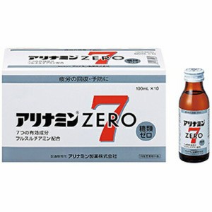 アリナミン ゼロ7 100ml×10本【ori】【指定医薬部外品】