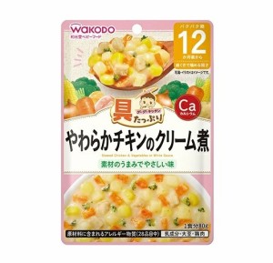 【４８個セット】【１ケース分】 アサヒ 和光堂 具たっぷりグーグーキッチン やわらかチキンのクリーム煮 80g×４８個セット　１ケース分