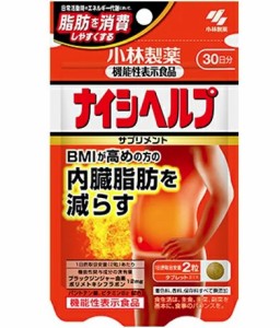 【２０個セット】 小林製薬の機能性表示食品 ナイシヘルプ 30日分(60粒入)×２０個セット　※軽減税率対象品【t-20】