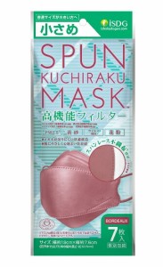 【１０個セット】医食同源　SPUN KUCHIRAKU MASK ボルドー 小さめ(7枚入)×１０個セット【t-5】