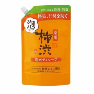 熊野油脂 四季折々 薬用柿渋泡ボディソープ 詰替(700ml)【ori】