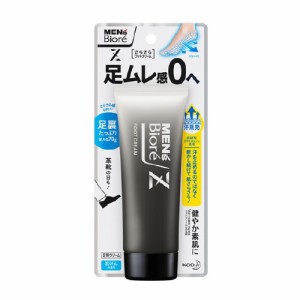 花王 メンズビオレZ さらさらフットクリーム 石けんの香り(70g)