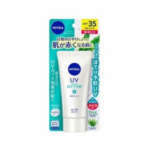 【２４個セット】【１ケース分】 花王 ニベアUV 薬用エッセンス(80g)×２４個セット　１ケース分　