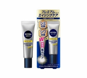 花王 ニベアメン アクティブエイジ 集中ケアクリーム(20g)【t-7】