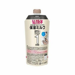 花王 メンズビオレ ONE 全身保湿ミルク 無香料 つけかえ用(300ml)