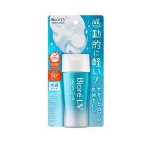 【３個セット】花王 ビオレ UV アクアリッチ ウォータリージェル(70ml)×３個セット 