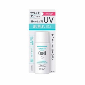 花王 キュレル 潤浸保湿 UVローション(60ml)