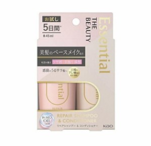 花王 エッセンシャル ザビューティ 髪のキメ美容 リペアトライアル(45ml×2種)