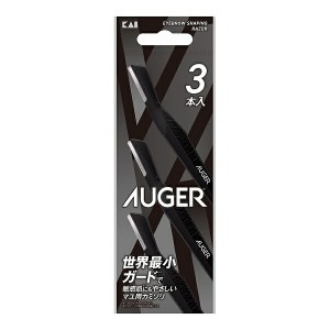 【２０個セット】貝印 AUGER アイブロー シェイピングレザー×２０個セット 【k】【ご注文後発送までに1週間前後頂戴する場合がございま