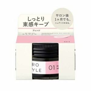 【３個セット】 クラシエ プロスタイル ニュアンスメイクオイルバーム アレンジ(32g)×３個セット 