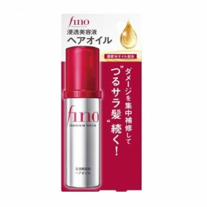 【３６個セット】【１ケース分】 ファイントゥディ フィーノ プレミアムタッチ 浸透美容液ヘアオイル(70ml)×３６個セット　１ケース分　