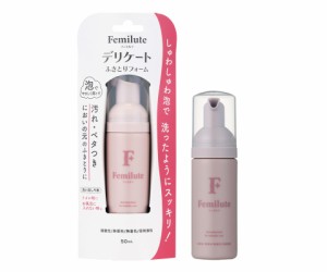 玉川衛材 フェミルテ デリケートふきとりフォーム(50ml)【t-3】