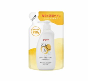 【１０個セット】 ピジョン ベビーミルクローション 詰め替え用 250g×１０個セット 【k】【ご注文後発送までに1週間前後頂戴する場合が