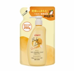 【２０個セット】 ピジョン ベビーミルクローション うるおいプラス 詰め替え用 250g×２０個セット 【k】【ご注文後発送までに1週間前後