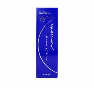 【２０個セット】 日本盛 米ぬか美人 モイスト エッセンス 美容液(40ml)×２０個セット 