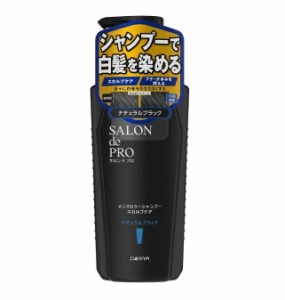 【３個セット】ダリヤ サロンドプロ メンズカラーシャンプー スカルプケア ナチュラルブラック×３個セット 【t-3】【mor】【ご注文後発