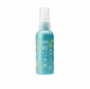 コスメテックスローランド 潤素肌 薬用和ハッカ水 携帯用 ミストタイプ 50ml