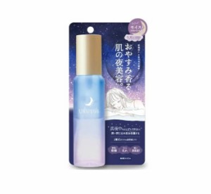 コスメテックスローランド ウルヨイ ナイトリペアエッセンス モイスト スウィートシトラスの香り 100ml【t-6】