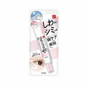 【５個セット】 サナ なめらか本舗 薬用リンクルアイクリーム ホワイト(20g)×５個セット 