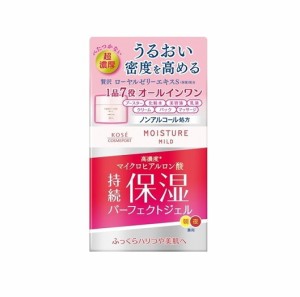 【５個セット】 コーセー モイスチュアマイルド パーフェクトジェル 100g×５個セット 