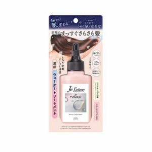 コーセーコスメポート ジュレーム リラックス ミッドナイトリペア ウォータートリートメント(180ml)