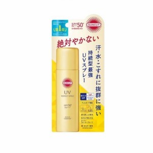 【５個セット】 コーセー サンカットR パーフェクトUV スプレー(60g)×５個セット 