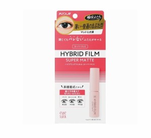 コージー本舗 アイトーク ハイブリッドフィルム スーパーマット(4ml)