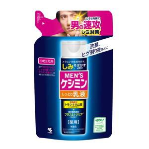 小林製薬 メンズケシミン 乳液 詰め替え 100ml