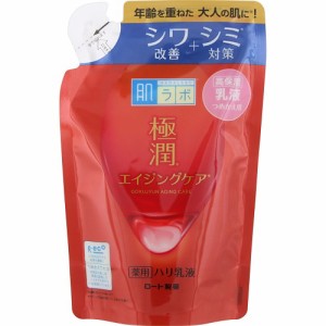 【５個セット】 ロート製薬 肌ラボ 極潤 薬用ハリ乳液 つめかえ用(140ml)×５個セット 