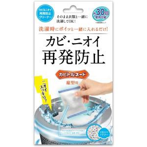 【２０個セット】リベルタ カビトルネード 再発防止クリーナー ６０ｇ×２０個セット 【mor】【ご注文後発送までに1週間前後頂戴する場合