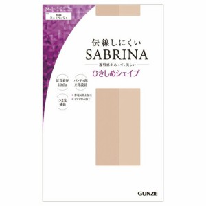 【５個セット】 グンゼ サブリナ 　着圧ストッキング ＭＬ　ヌードベージュ 3足組 ×５個セット 