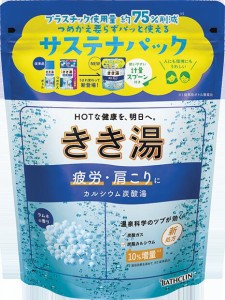 【５個セット】 きき湯 カルシウム炭酸湯　360ｇ×５個セット 