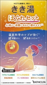 バスクリン　きき湯 ほぐれセット　６包