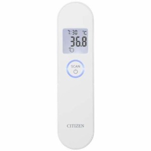 シチズン(CITIZEN) HL710H 非接触体温計【mor】【ご注文後発送までに1週間以上頂戴する場合がございます】【t-0】