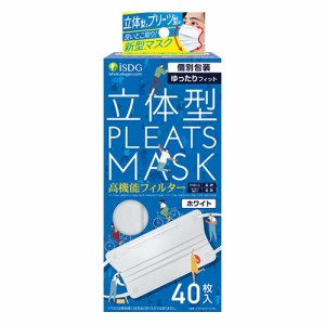 【５個セット】医食同源　立体型プリーツマスク ゆったりフィット（ホワイト）40枚入×５個セット 