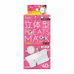 【５個セット】医食同源立体型プリーツマスク ぴったりフィット（ホワイト）40枚入×５個セット 