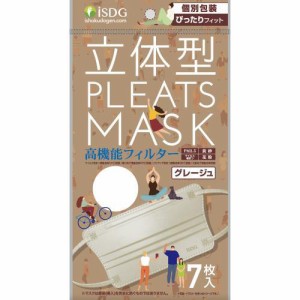 【２０個セット】医食同源　立体型プリーツマスク　ゆったりフィット　グレージュ　７枚×２０個セット 