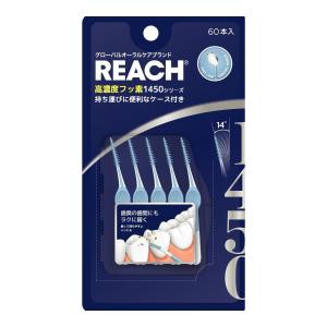 銀座ステファニー　 REACH リーチ1450 ゴム歯間ブラシ 60本入