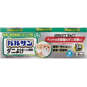 バルサン　ラクラクバルサン　ダニよけ水ペットのお部屋用　6−8畳用 ×3個