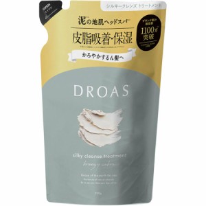 【３個セット】ドロアス シルキークレンズトリートメント 詰替 ３５０ｇ×３個セット 