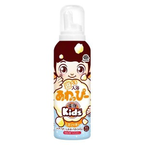 【２０個セット】【１ケース分】遊べる入浴あわっぴー ミカンの香り 温泡kids (160ml)×２０個セット　１ケース分 